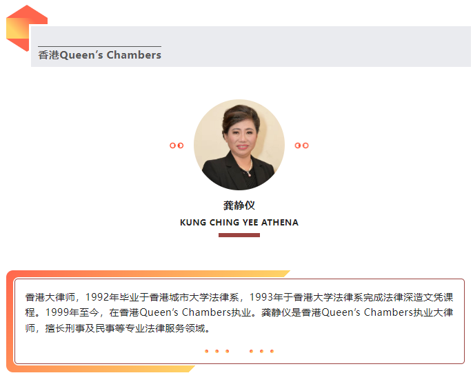 https://www.huashanglawyer.com/mtsc/uploads//old/news/month_2208/20220815094402958.png