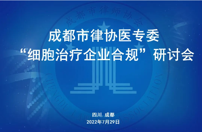 https://www.huashanglawyer.com/mtsc/uploads//old/news/month_2208/202208151005076507.png