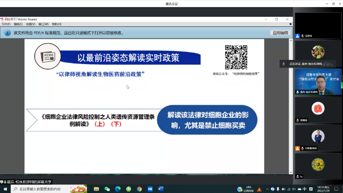 https://www.huashanglawyer.com/mtsc/uploads//old/news/month_2208/202208151005335562.png