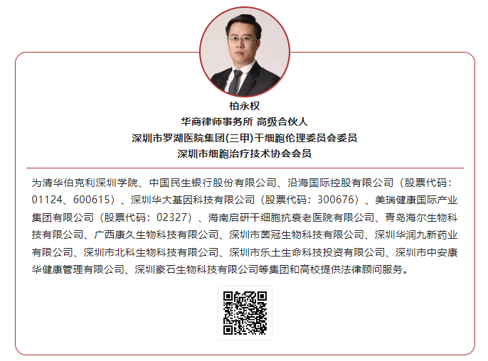 https://www.huashanglawyer.com/mtsc/uploads//old/news/month_2208/202208151005583816.png
