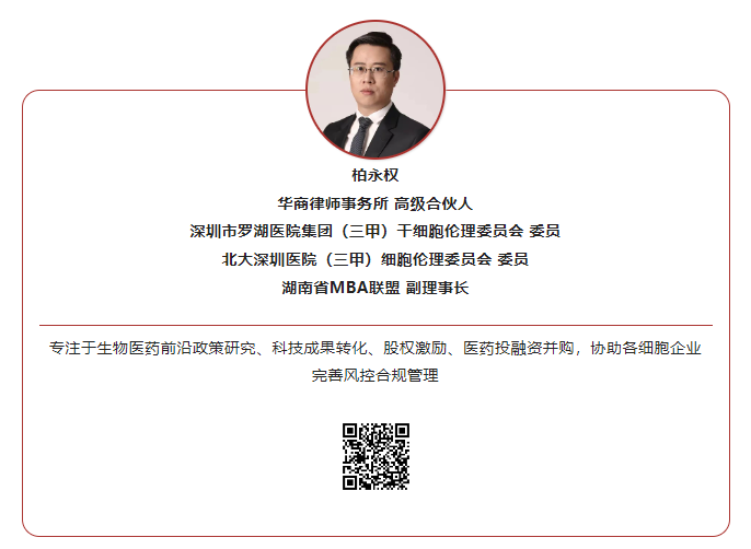 https://www.huashanglawyer.com/mtsc/uploads//old/news/month_2208/202208151024382098.png