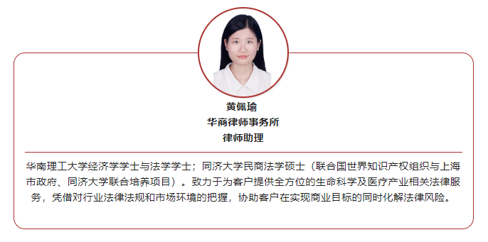 https://www.huashanglawyer.com/mtsc/uploads//old/news/month_2208/202208151024571525.png