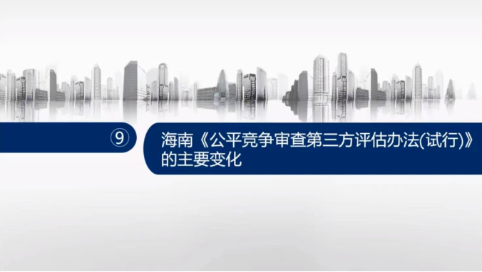 https://www.huashanglawyer.com/mtsc/uploads//old/news/month_2208/202208151028141753.png