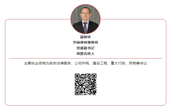 https://www.huashanglawyer.com/mtsc/uploads//old/news/month_2208/202208151028368093.png