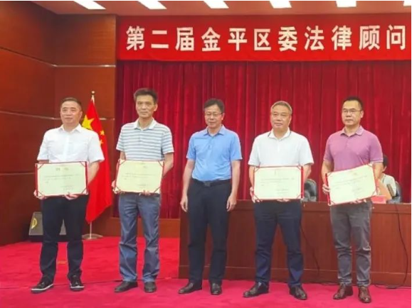 https://www.huashanglawyer.com/mtsc/uploads//old/news/month_2208/202208151035003240.png