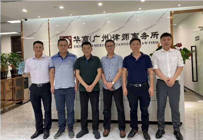 https://www.huashanglawyer.com/mtsc/uploads//old/news/month_2208/202208151038031168.png