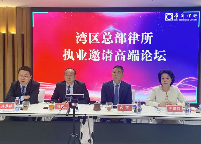 https://www.huashanglawyer.com/mtsc/uploads//old/news/month_2208/202208151047589097.png