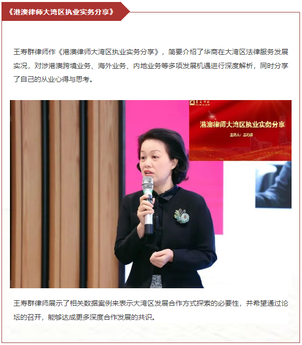 https://www.huashanglawyer.com/mtsc/uploads//old/news/month_2208/20220815104941676.png