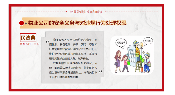 https://www.huashanglawyer.com/mtsc/uploads//old/news/month_2208/2022081510551257.png