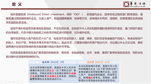 https://www.huashanglawyer.com/mtsc/uploads//old/news/month_2208/202208151059083127.png