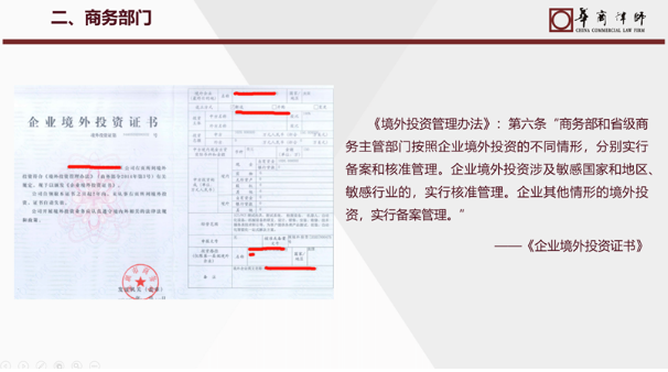 https://www.huashanglawyer.com/mtsc/uploads//old/news/month_2208/202208151059532231.png