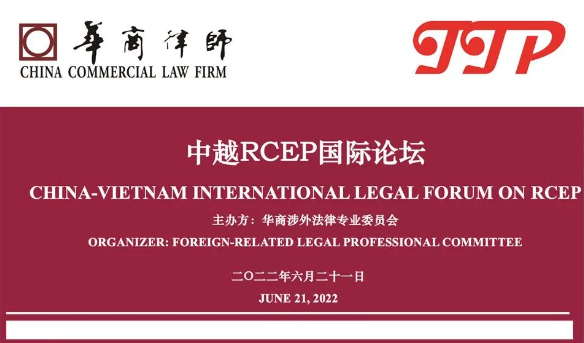 https://www.huashanglawyer.com/mtsc/uploads//old/news/month_2208/20220815141231445.png