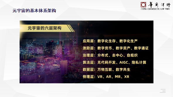 https://www.huashanglawyer.com/mtsc/uploads//old/news/month_2208/202208151432145742.png