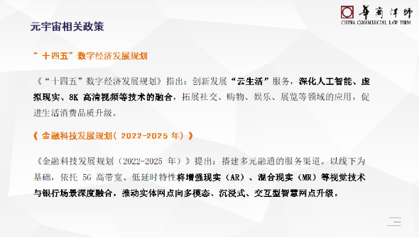 https://www.huashanglawyer.com/mtsc/uploads//old/news/month_2208/202208151432322647.png