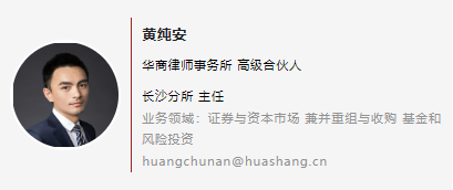 https://www.huashanglawyer.com/mtsc/uploads//old/news/month_2208/202208151514516625.png
