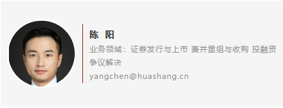 https://www.huashanglawyer.com/mtsc/uploads//old/news/month_2208/202208151515265889.png