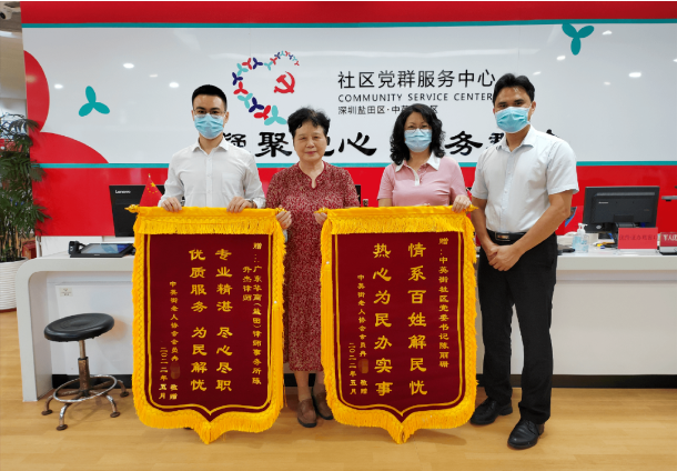 https://www.huashanglawyer.com/mtsc/uploads//old/news/month_2208/20220815151837881.png