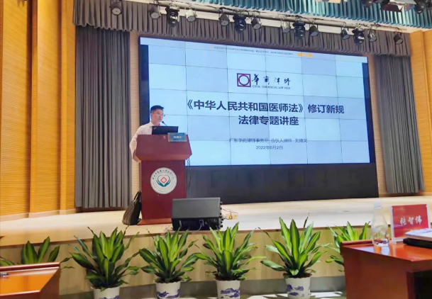 https://www.huashanglawyer.com/mtsc/uploads//old/news/month_2208/202208151700228513.png
