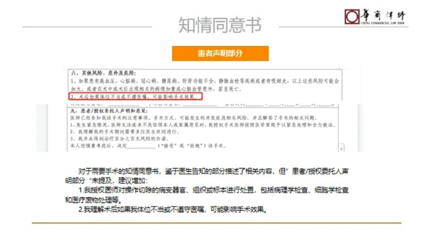 https://www.huashanglawyer.com/mtsc/uploads//old/news/month_2208/202208151700586460.png