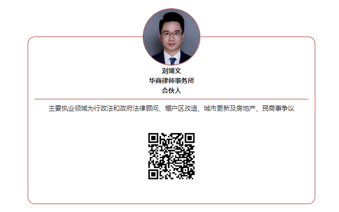 https://www.huashanglawyer.com/mtsc/uploads//old/news/month_2208/202208151701175958.png