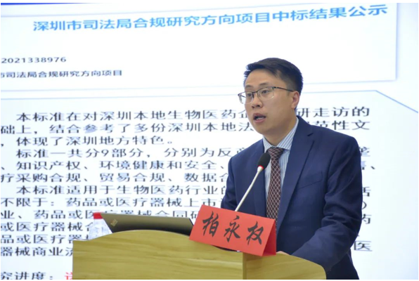 https://www.huashanglawyer.com/mtsc/uploads//old/news/month_2208/202208151704103336.png