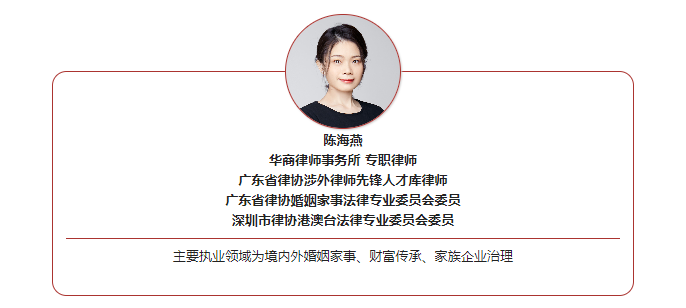 https://www.huashanglawyer.com/mtsc/uploads//old/news/month_2208/202208160943287169.png