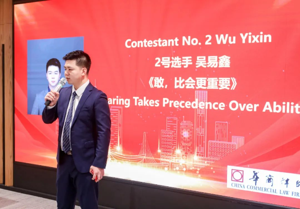 https://www.huashanglawyer.com/mtsc/uploads//old/news/month_2208/202208161130345292.png
