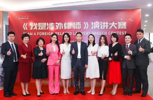 https://www.huashanglawyer.com/mtsc/uploads//old/news/month_2208/202208161135354146.png