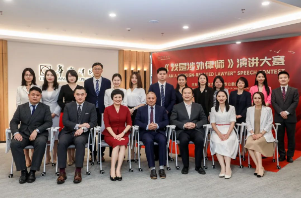 https://www.huashanglawyer.com/mtsc/uploads//old/news/month_2208/202208161135558423.png
