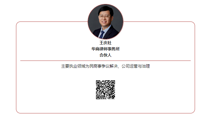 https://www.huashanglawyer.com/mtsc/uploads//old/news/month_2208/202208170942036321.png