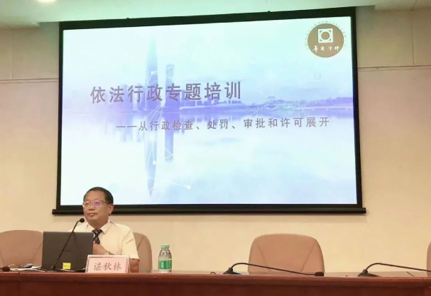 https://www.huashanglawyer.com/mtsc/uploads//old/news/month_2208/202208170944343605.png