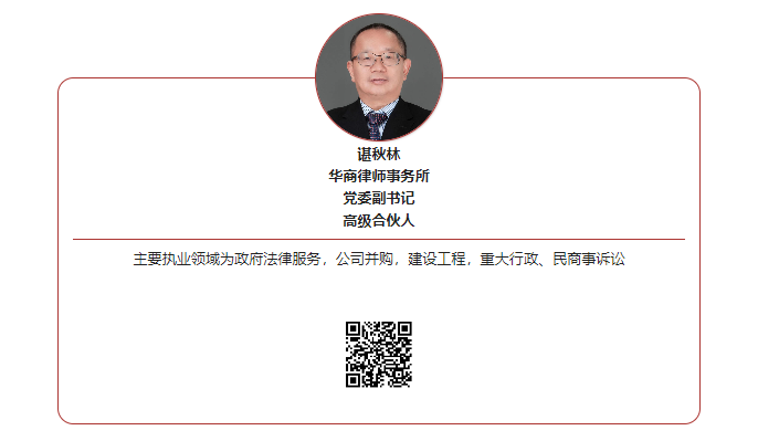 https://www.huashanglawyer.com/mtsc/uploads//old/news/month_2208/202208170944528088.png