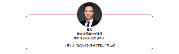https://www.huashanglawyer.com/mtsc/uploads//old/news/month_2208/202208171018549644.png