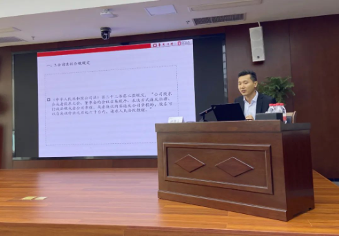 https://www.huashanglawyer.com/mtsc/uploads//old/news/month_2208/202208171730582749.png
