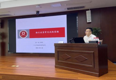https://www.huashanglawyer.com/mtsc/uploads//old/news/month_2208/202208171731189130.png