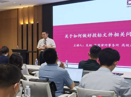https://www.huashanglawyer.com/mtsc/uploads//old/news/month_2208/202208171759547007.png
