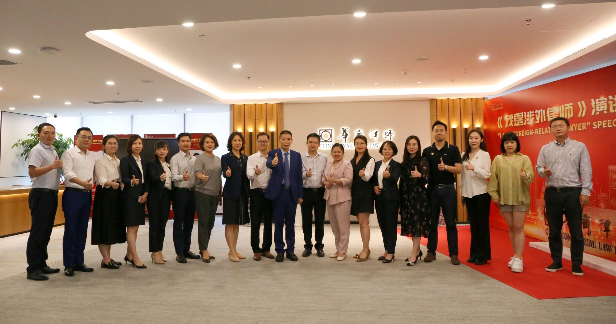 https://www.huashanglawyer.com/mtsc/uploads//old/news/month_2208/20220818102406534.jpg