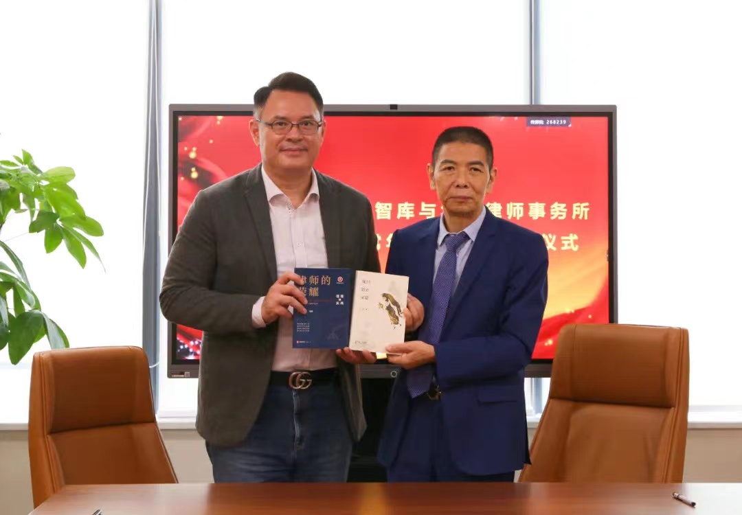 https://www.huashanglawyer.com/mtsc/uploads//old/news/month_2208/202208181124505480.jpg