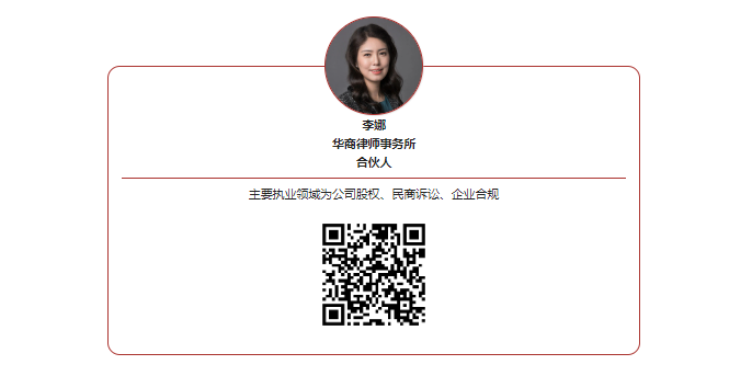 https://www.huashanglawyer.com/mtsc/uploads//old/news/month_2208/202208181130349031.png