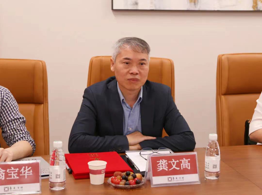 https://www.huashanglawyer.com/mtsc/uploads//old/news/month_2208/202208181143537149.jpg