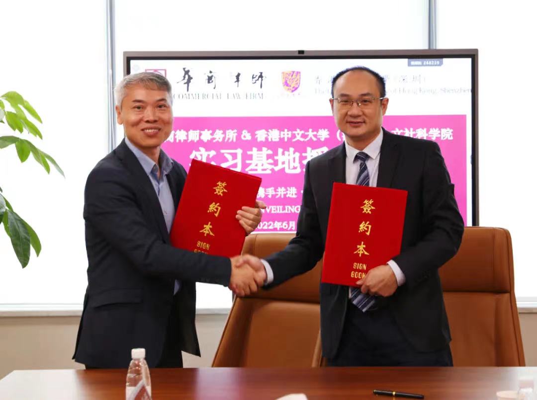 https://www.huashanglawyer.com/mtsc/uploads//old/news/month_2208/202208181144302214.jpg