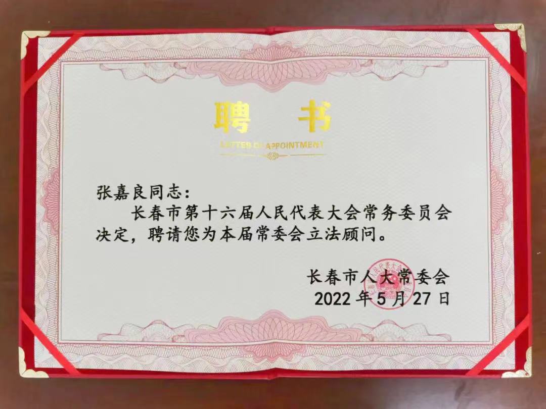 https://www.huashanglawyer.com/mtsc/uploads//old/news/month_2208/202208181149215149.jpg
