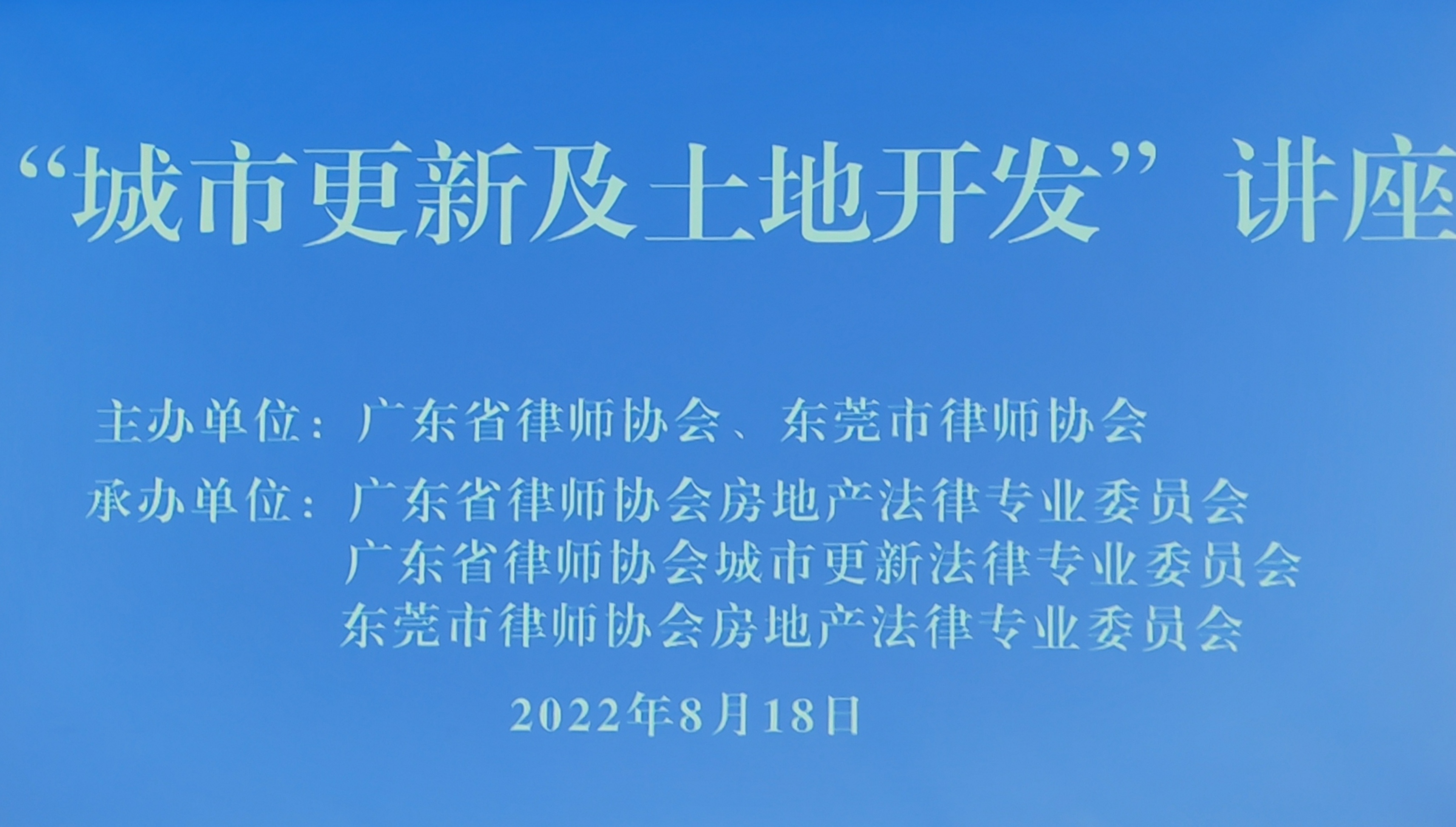 https://www.huashanglawyer.com/mtsc/uploads//old/news/month_2208/20220819094854389.jpg