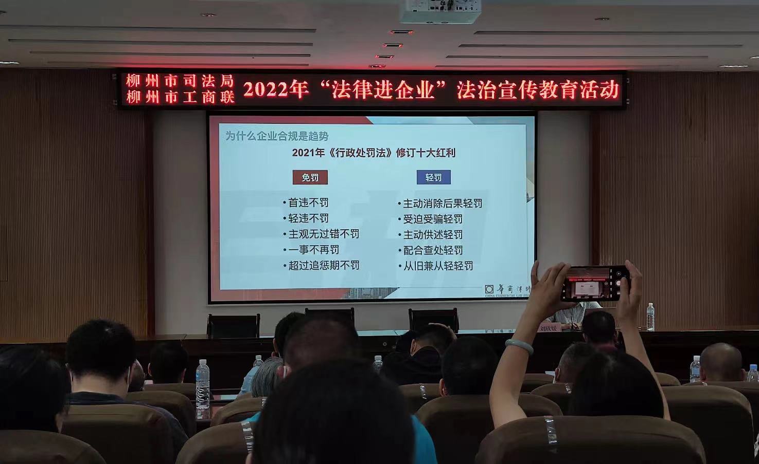 https://www.huashanglawyer.com/mtsc/uploads//old/news/month_2208/202208190958364609.jpg