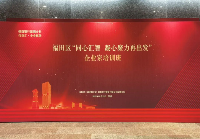 https://www.huashanglawyer.com/mtsc/uploads//old/news/month_2208/202208230948381395.png