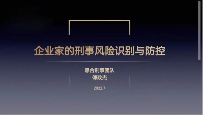 https://www.huashanglawyer.com/mtsc/uploads//old/news/month_2208/20220823094910777.png