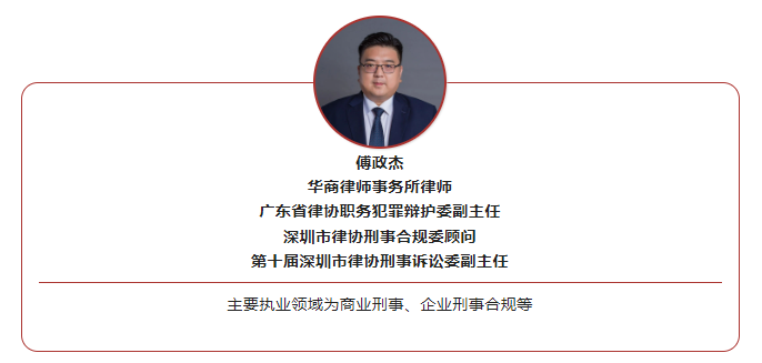 https://www.huashanglawyer.com/mtsc/uploads//old/news/month_2208/202208230949266477.png