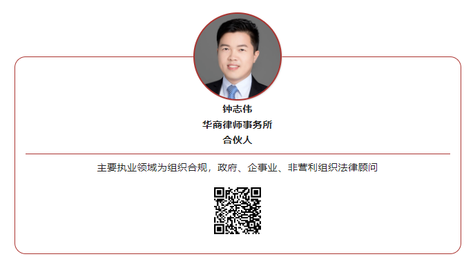 https://www.huashanglawyer.com/mtsc/uploads//old/news/month_2208/202208230952097073.png