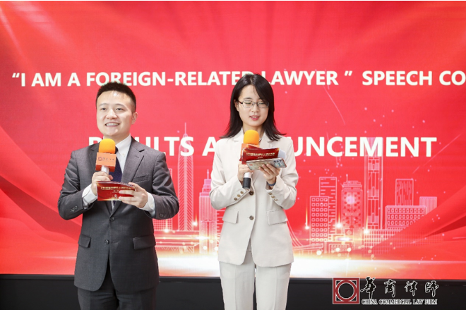 https://www.huashanglawyer.com/mtsc/uploads//old/news/month_2208/202208231039076624.png