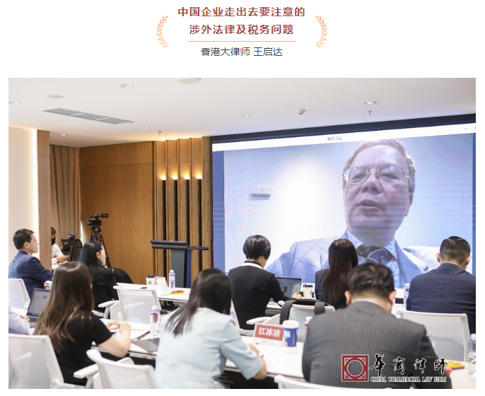 https://www.huashanglawyer.com/mtsc/uploads//old/news/month_2208/202208231039289359.png